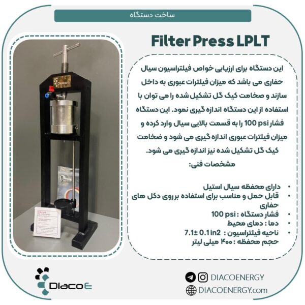 Filter press LPLT Diaco energy